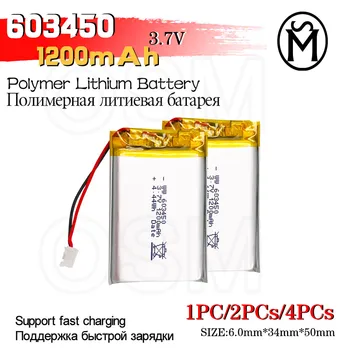 OSM 1or2or4 бр Полимерна Акумулаторна батерия 603450 модел 1200 ма батерия с дълъг живот, подходящ за електронни и дигитални продукти 1