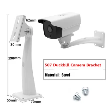 Многопосочен Регулируема Скоба за Закрепване на камера за видеонаблюдение Универсален Монтиране на Стена 507 Поддръжка на камерата Duckbill 1