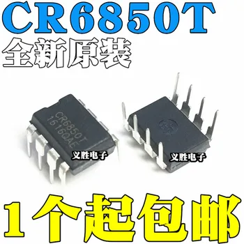 Нов оригинален CR6850T CR6850 автономен импулсно захранване с чип IC прав щекер DIP8 1