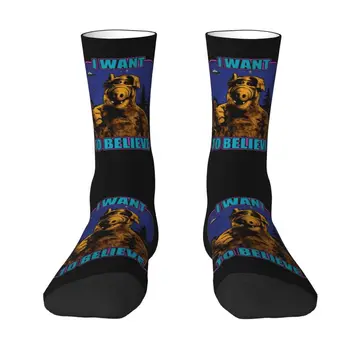 Алф I Want To Believe Плакат Реколта мъжки Чорапи за екипажа Унисекс Стръмни Чорапи с 3D принтом 1