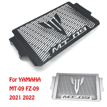 За YAMAHA MT-09 MT09 FZ-09 FZ09 2021 2022 Защитна Решетка на Радиатора Защитно покритие Аксесоари за Мотоциклети Защита на Охладител 1