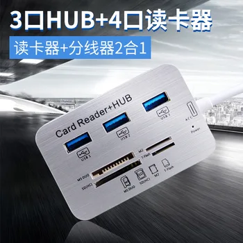 Многофункционален компютър високоскоростен hub разширяване на USB3.0 сплитер usb3.0 четец на карти hub 1