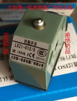 Пекин фабрика за производство на електрически Уреди № 1, машина за висока точност комбиниран ключ ход LXZ1-01X/G 1