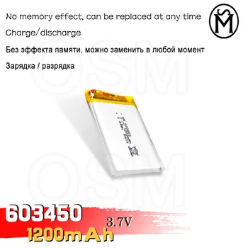 OSM 1or2or4 бр Полимерна Акумулаторна батерия 603450 модел 1200 ма батерия с дълъг живот, подходящ за електронни и дигитални продукти 2