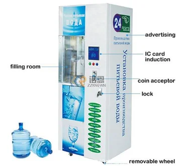 Эксплуатируемый кредитна карта сметка на монета обелени автомат за алкална вода автомат за продажба на вода на РО търговската мрежа за продажба 2