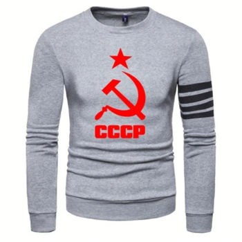 Demisezonnyj За Мъже CCCP Печат Ежедневното Срастване За Мъже Hoody най-Високо Качество Памук, За Мъже пуловер 2