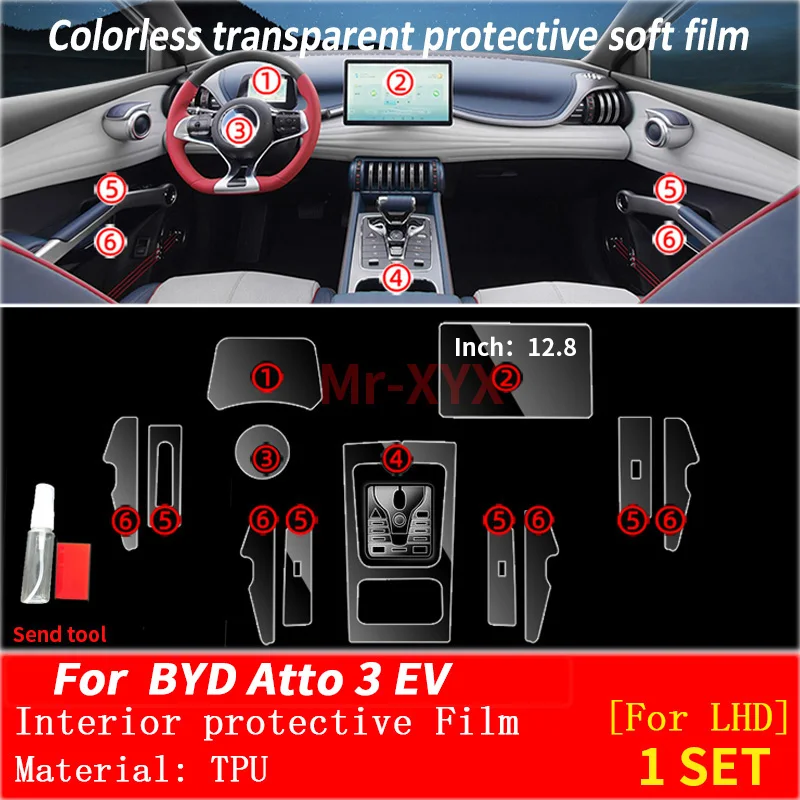 За BYD Atto 3 EV 2022 Лента на скоростната Кутия арматурното табло, Навигационна Автомобилна Вътрешна Защитно Фолио TPU Стикер Защита Срещу Надраскване Изображение 3