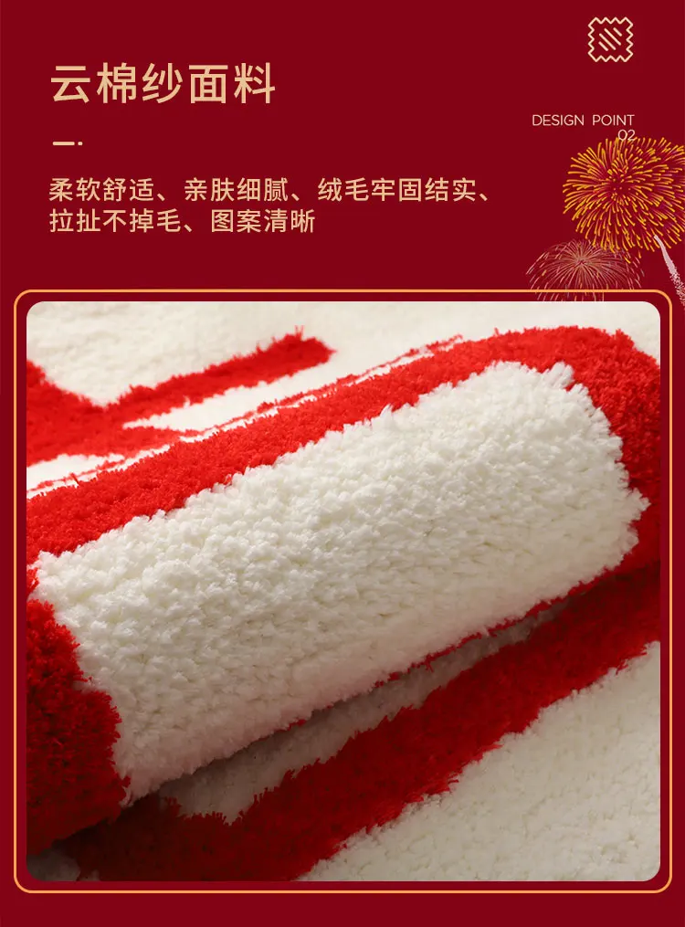 През Цялата Сватба Червен Празничен Килим Нощни Китайски Нов Подарък Одеяло Спалня Хол Тоалетка Еднократно Изображение 5