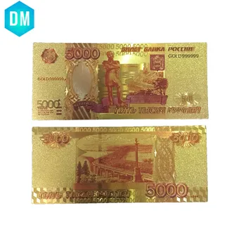 Висококачествени Руски Банкноти от Цветно злато 5000 Рубли, Банкноти с позлатени 24-КАРАТОВО, Фалшиви Хартиени Пари за Събиране на 10 бр./лот 1