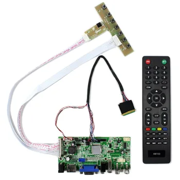 HD VGA MI 2AV USB Аудио LCD такса контролер за 14 
