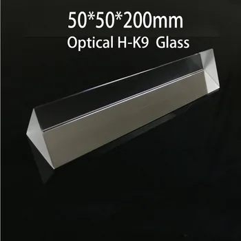 15 бр. Оптична Призма 50*50*200 мм, Правоъгълна Призма Голям Оптичен H-K9LGlass за Експериментална Триъгълна Призма