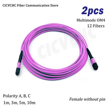 2 елемента 12 влакна MPO / UPC (женски)-MPO / UPC (женски)-Патчкорд-мулти-режим OM4-Полярност A, B, C-кабел 3,0 mm-от 1 м до 10 м 1
