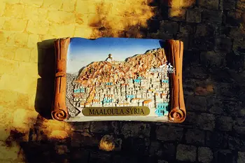 Маалула Сирия Туристически Туристически Сувенир 3D Смола Хладилник Магнит За Хладилник Занаят ИДЕЯ за ПОДАРЪК 1