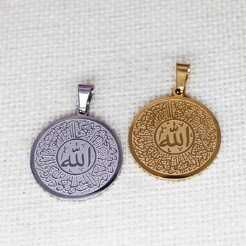 2 БР. Бью Аллах Мюсюлманския Религиозен Висулка САМ Подарък От Неръждаема Стомана За Жени, Мъже Чар Висулка За Гривна Бижута 1