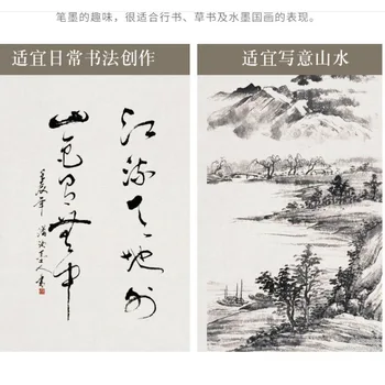 Бамбук Хартия За Калиграфия, китайска Пейзаж Живопис Xieyi, Оризова Хартия Сие Yi Xuan Жи Бял Цвят 2