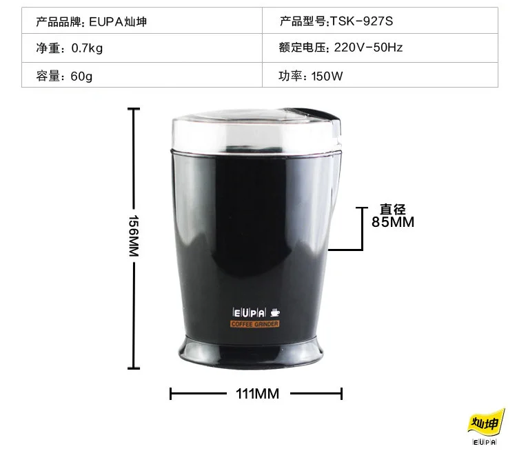 китай Eupa TSK-927S електрическа машина за мелене на кафе на зърна 220 В кафемелачка 60 г Изображение 2
