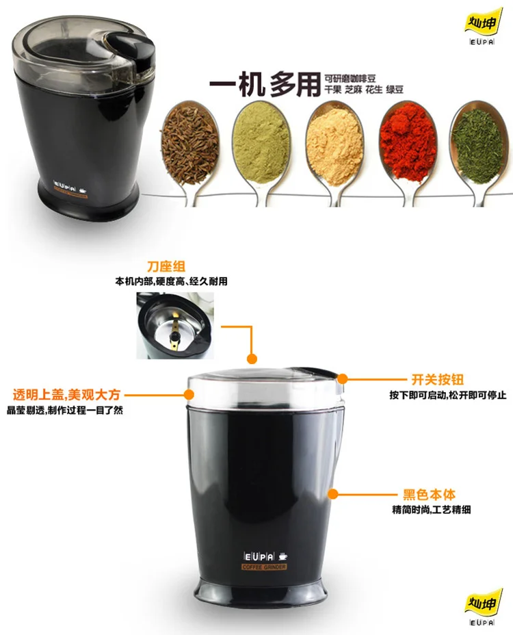 китай Eupa TSK-927S електрическа машина за мелене на кафе на зърна 220 В кафемелачка 60 г Изображение 3