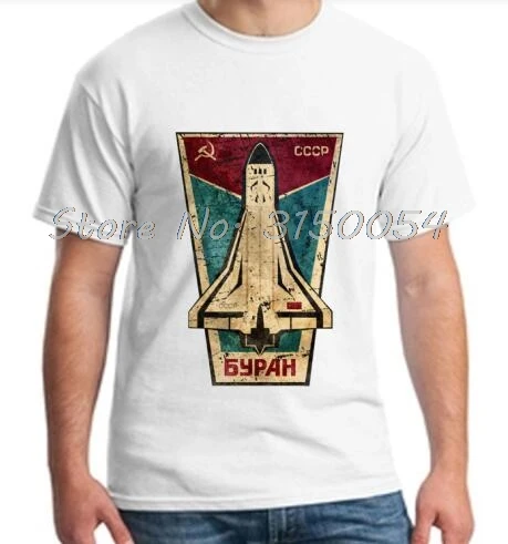 Новата Реколта Тениска Bulgaria CCCP Viara Gagarin, Мъжки Група Отбор, Съветската Ретро Тениска, Програма за Космически изследвания 