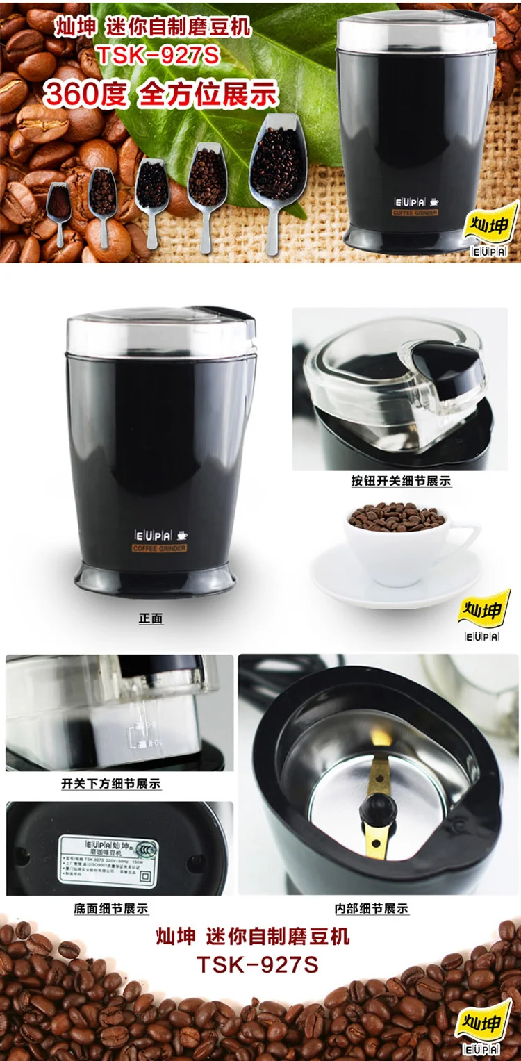 китай Eupa TSK-927S електрическа машина за мелене на кафе на зърна 220 В кафемелачка 60 г Изображение 4